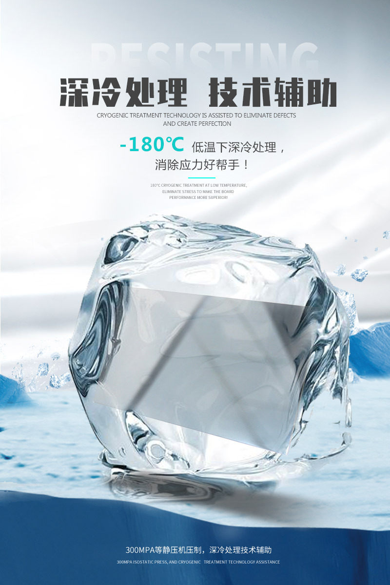 硬质合金耐磨板2
