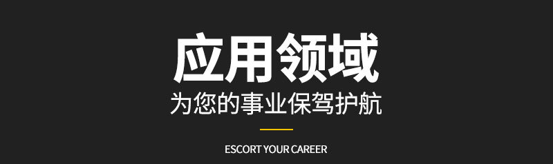 应用1