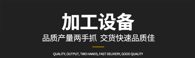 加工1