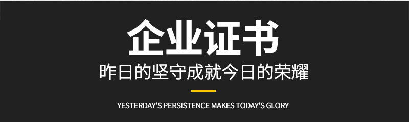 证书1