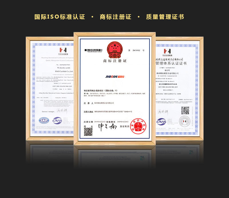 证书2