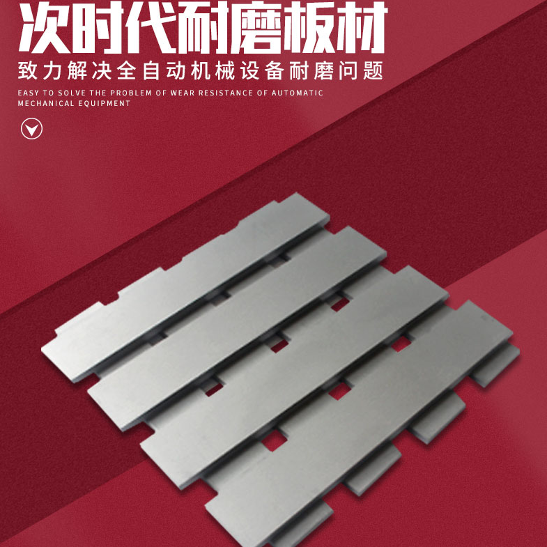 钨钢输送带清扫器刮刀